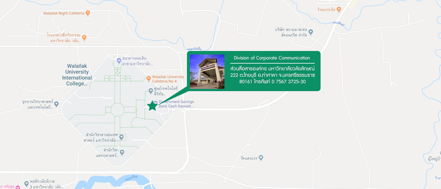แผนที่-ที่อยู่-ที่ตั้ง ของหน่วยงาน Image