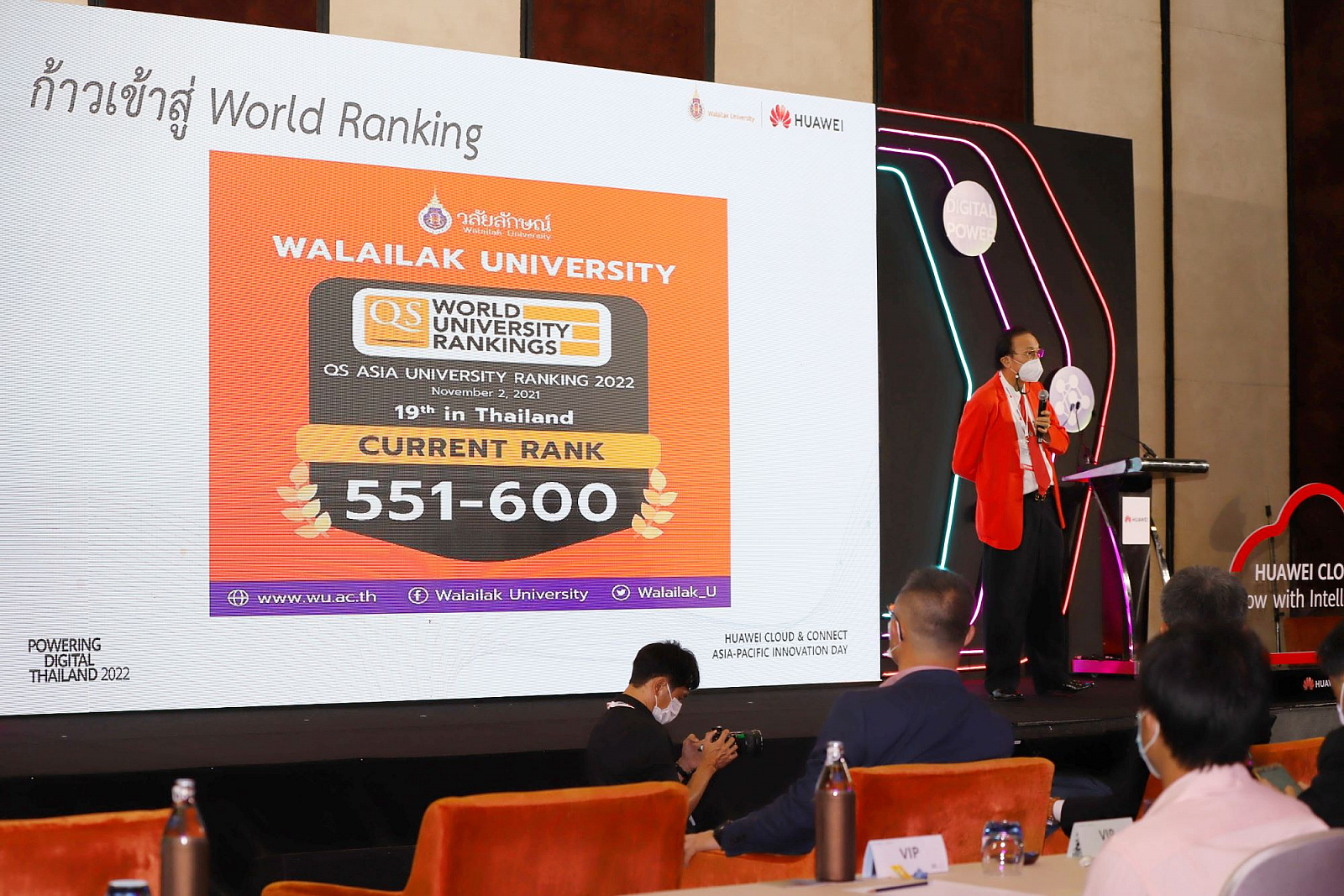 อธิการบดี มวล. ร่วมเป็น Speaker ในงาน Powering Digital Thailand 2022 – HUAWEI CLOUD & CONNECT